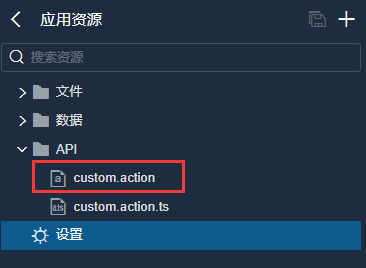 程序流和后端脚本组织