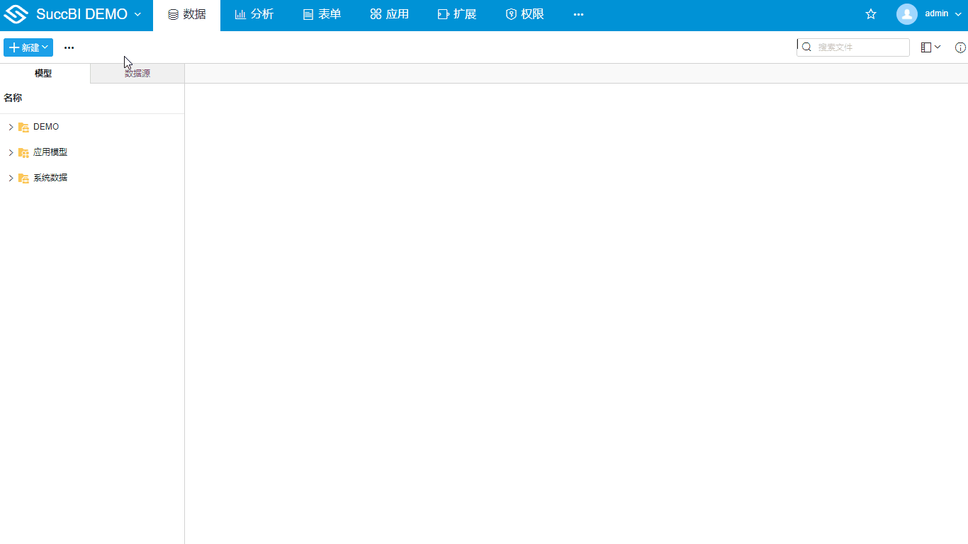 同步SuccBI用户表