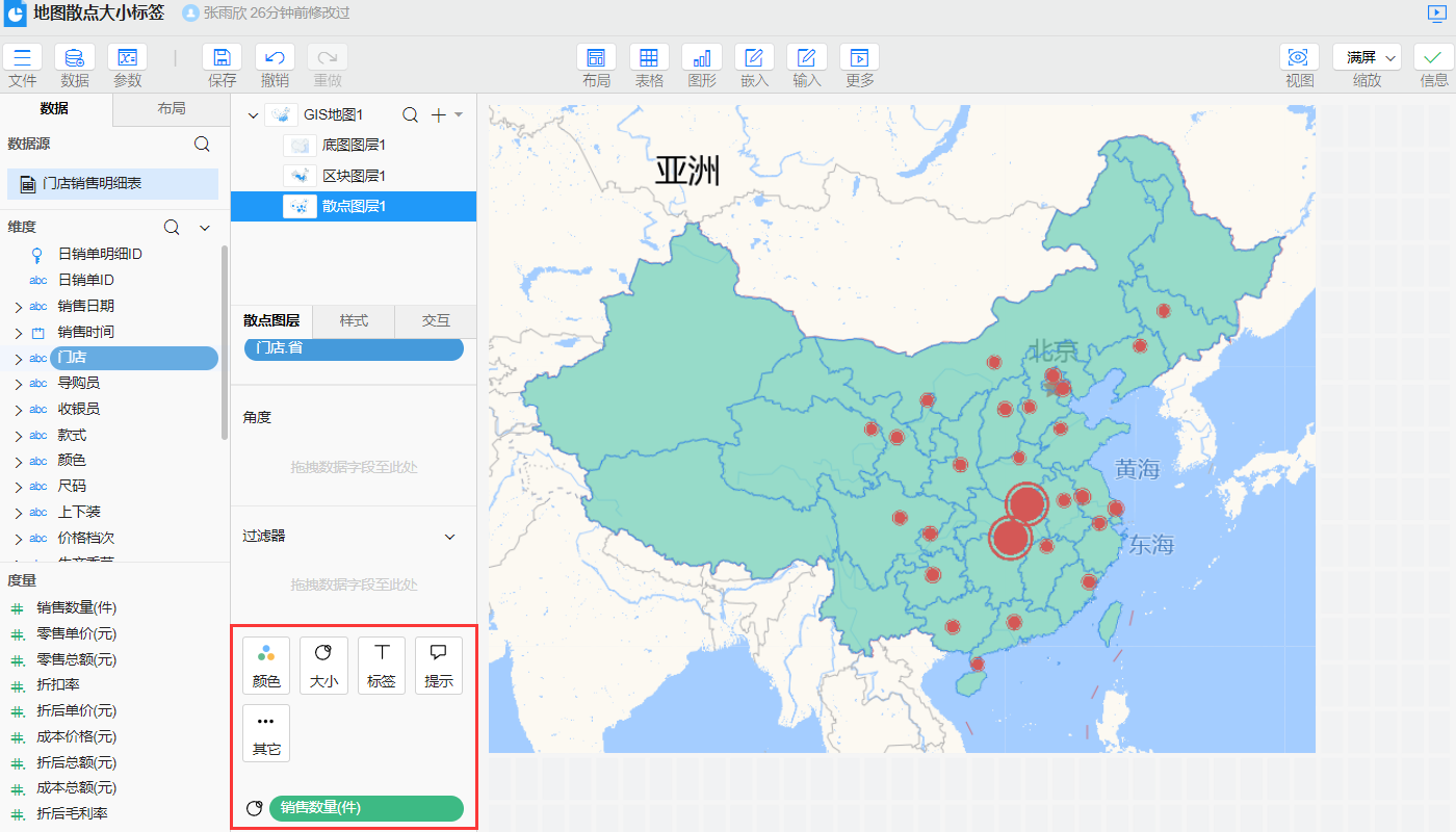 地图散点实现