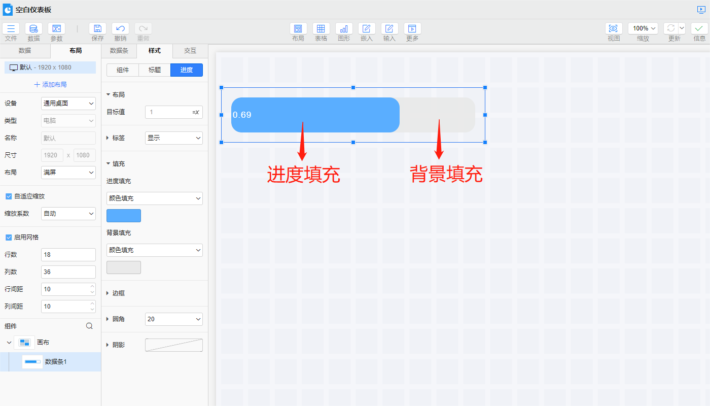 属性介绍