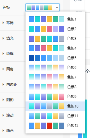 色板下拉框